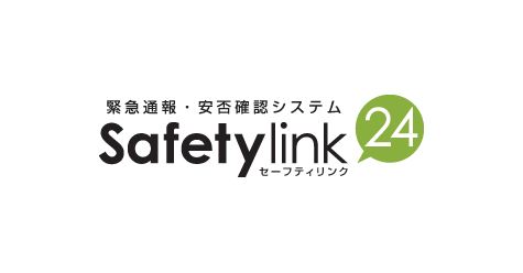 Safetylink24_Jƥࣩ